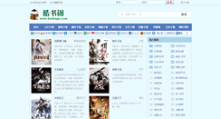 Desktop Screenshot of kushuge.com